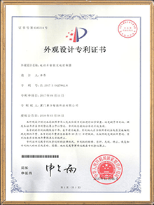 摩家,榮譽資質_1