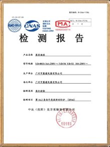 摩家,榮譽資質_5