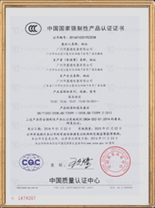 摩家,榮譽資質_6