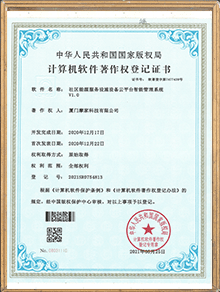 摩家,榮譽資質_8