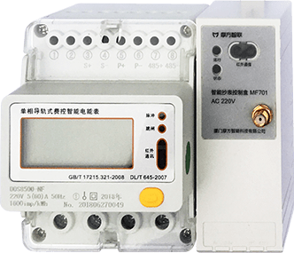 摩家,智慧用能管理終端,功能特點