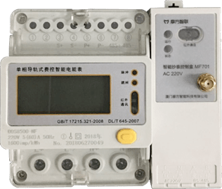 摩家,智慧用能管理終端,MF701